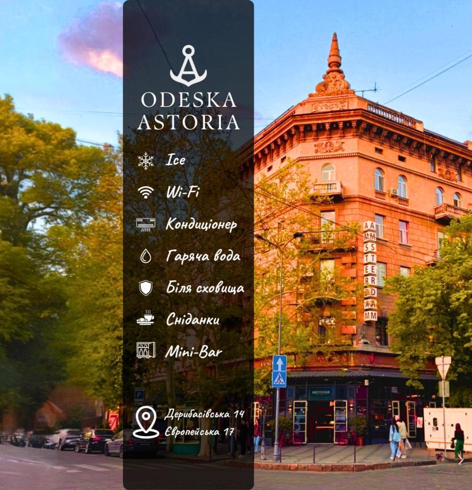 Hotel Odeska Astoria Oděsa Exteriér fotografie